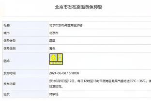 已缺席14场！Shams：老鹰前锋杰伦-约翰逊将在明日迎来复出